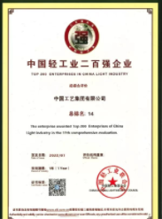 122cc太阳集成游戏(中国)有限公司官网