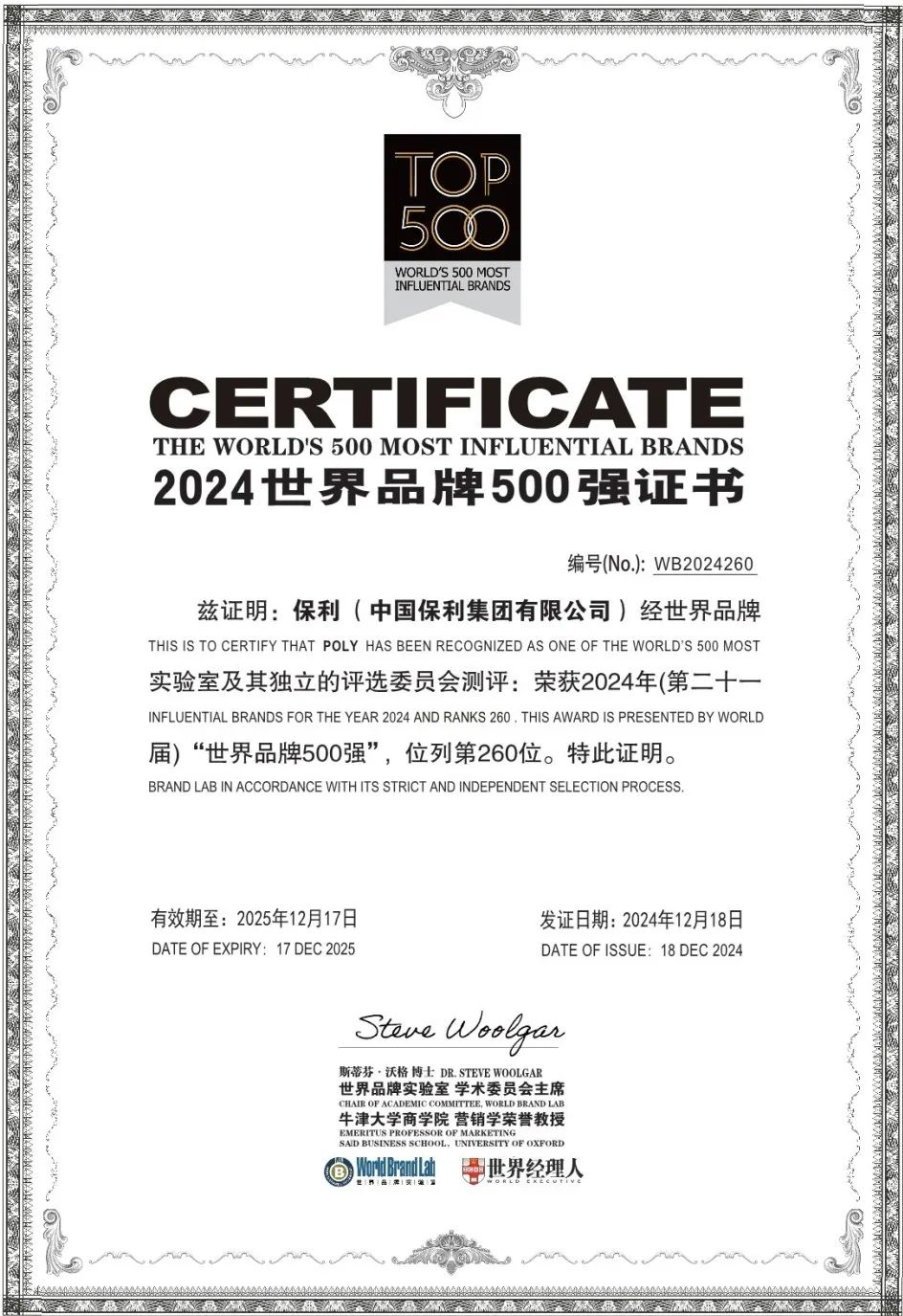 8ea3234290484655b97187180a51239f