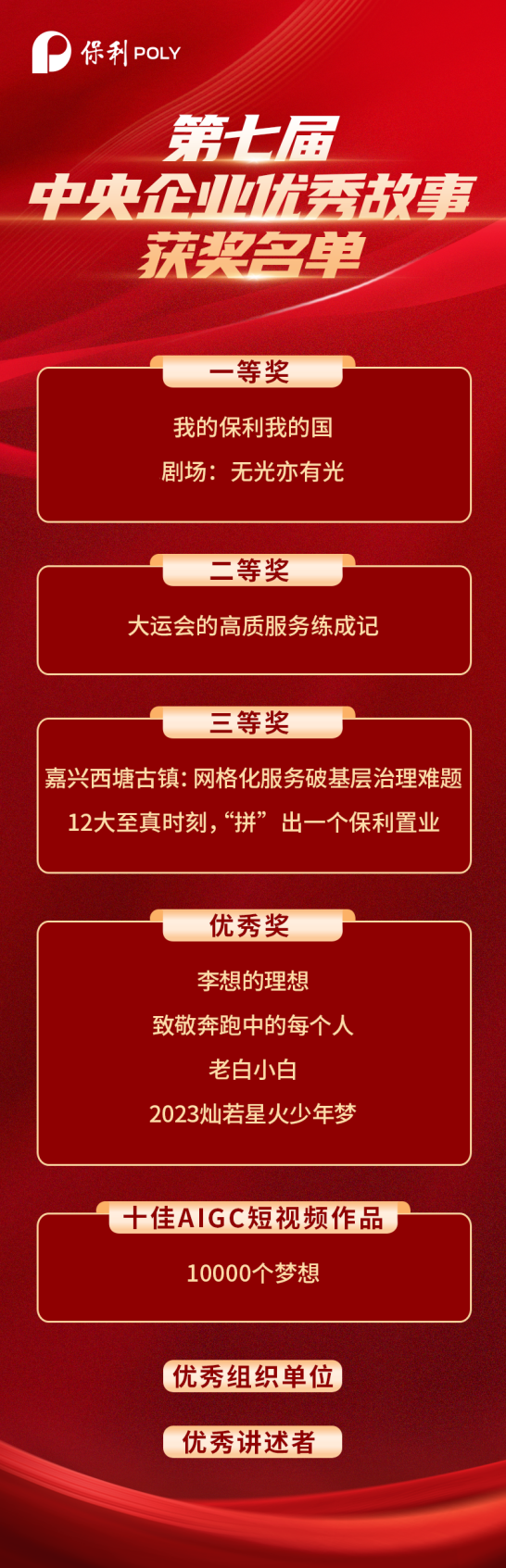 e6b697e5730d44d9b2e0d19a243b2683