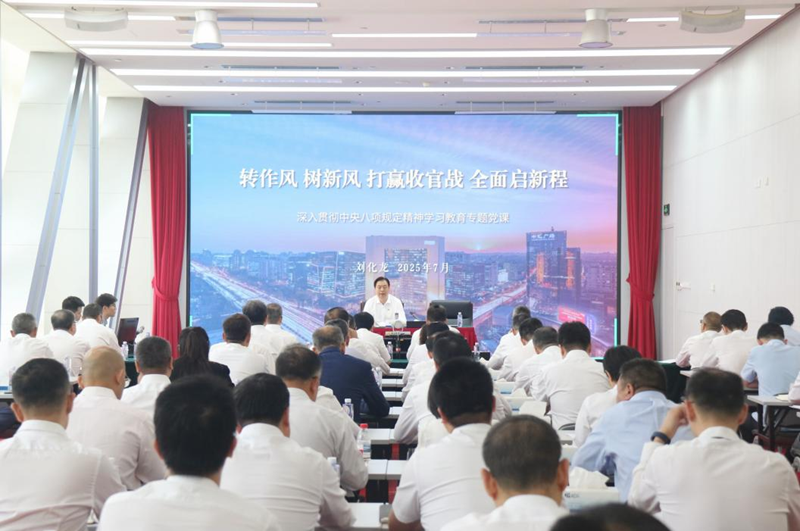 c7c6baf8de85453a9b87052530361133